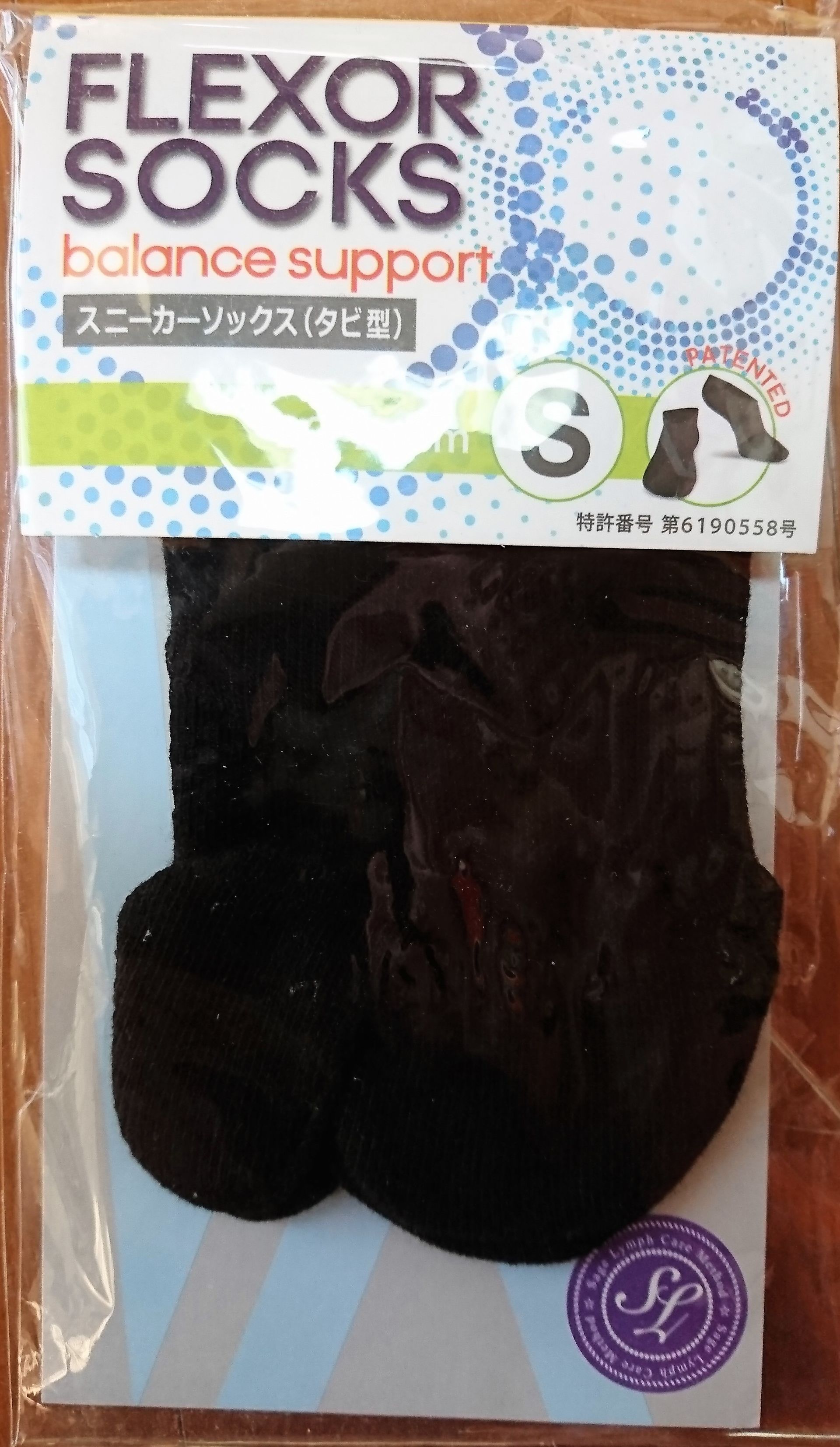 タビ型　スニーカー　S